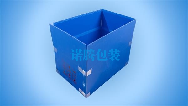 平口式中空周转箱